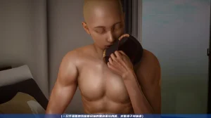 可伶女同事 - Page 27