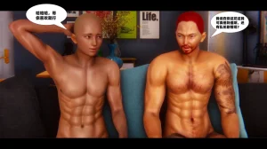 可伶女同事 - Page 278