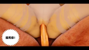 可伶女同事 - Page 295