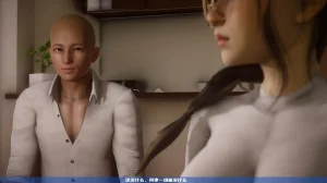 可伶女同事 - Page 3