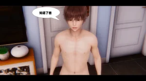 可伶女同事 - Page 302