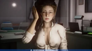 可伶女同事 - Page 31