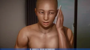 可伶女同事 - Page 33