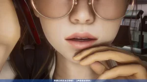 可伶女同事 - Page 36