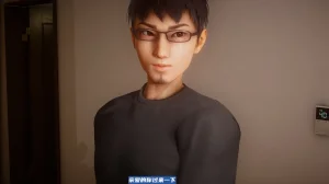 可伶女同事 - Page 47