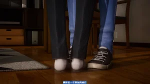 可伶女同事 - Page 55