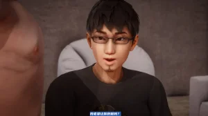 可伶女同事 - Page 59