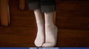 可伶女同事 - Page 7