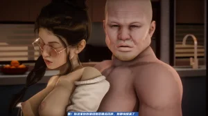 可伶女同事 - Page 72