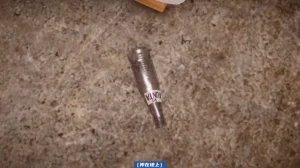 可伶女同事 - Page 74