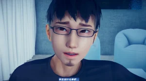 可伶女同事 - Page 82