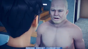 可伶女同事 - Page 97