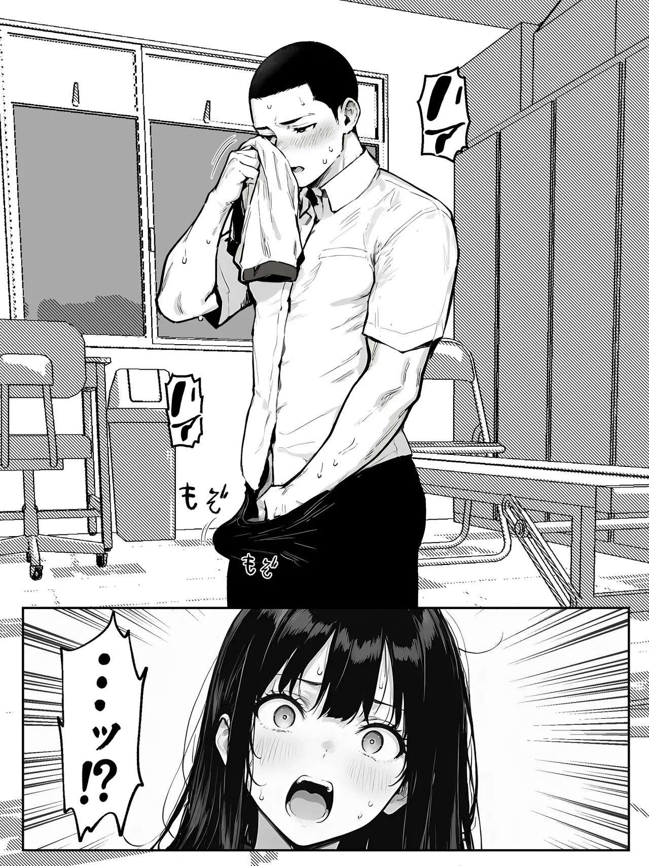 晴天艦 女体化したオレがみんなのためにできること - Image 13