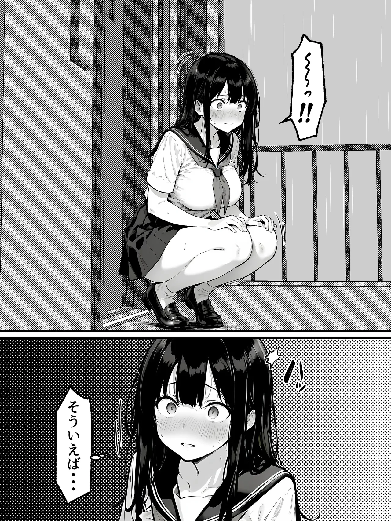 晴天艦 女体化したオレがみんなのためにできること - Image 16