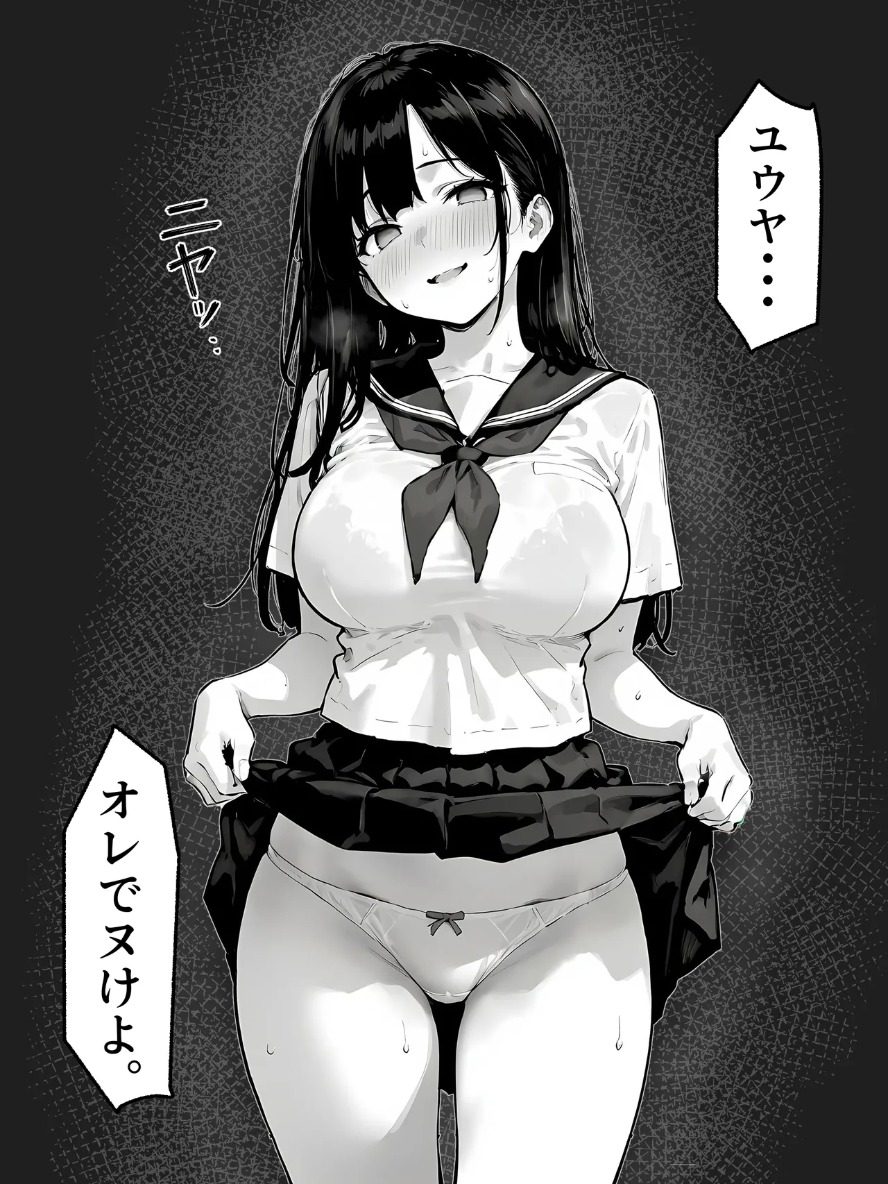 晴天艦 女体化したオレがみんなのためにできること - Image 24