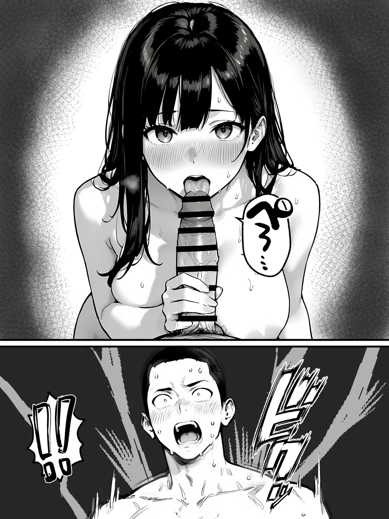 晴天艦 女体化したオレがみんなのためにできること - Image 33