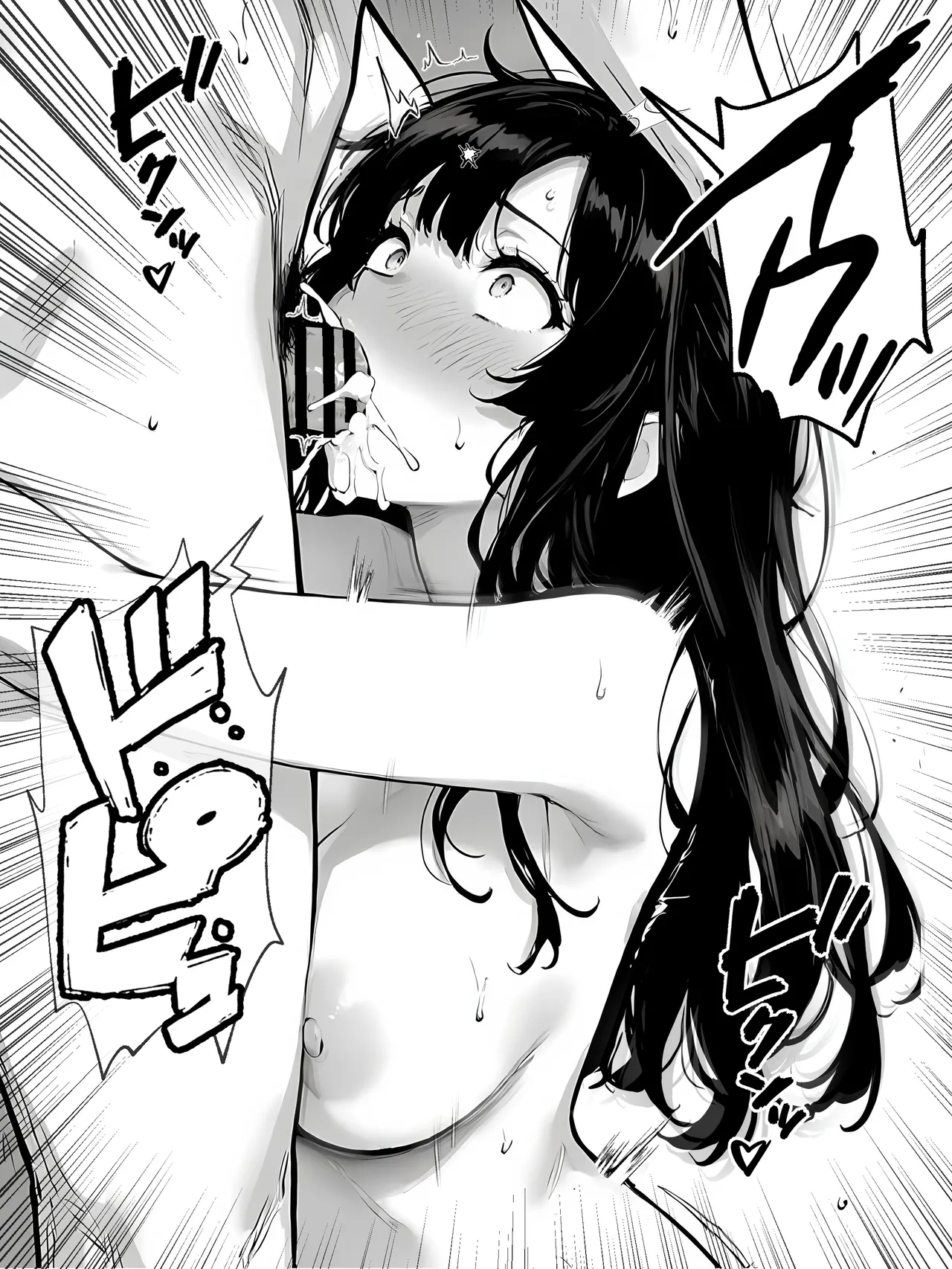 晴天艦 女体化したオレがみんなのためにできること - Image 37