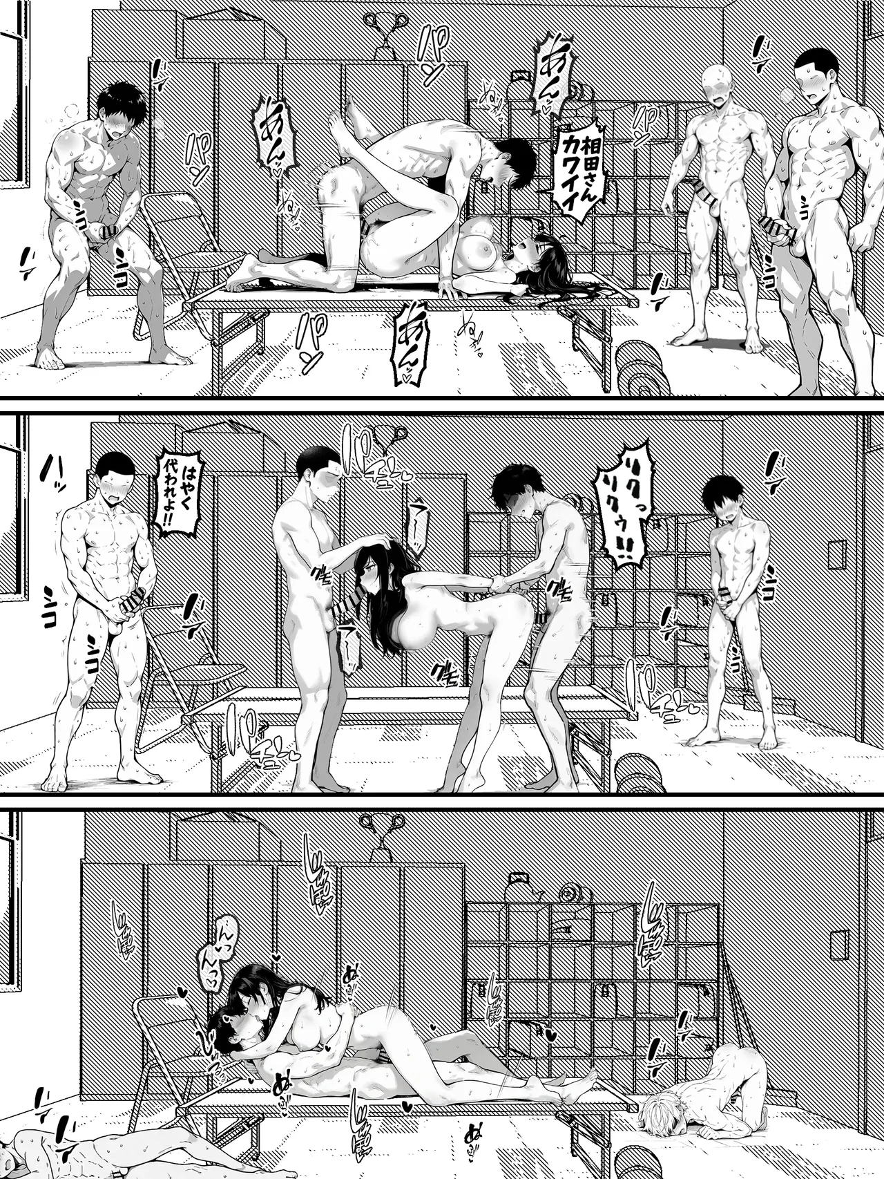 晴天艦 女体化したオレがみんなのためにできること - Image 58