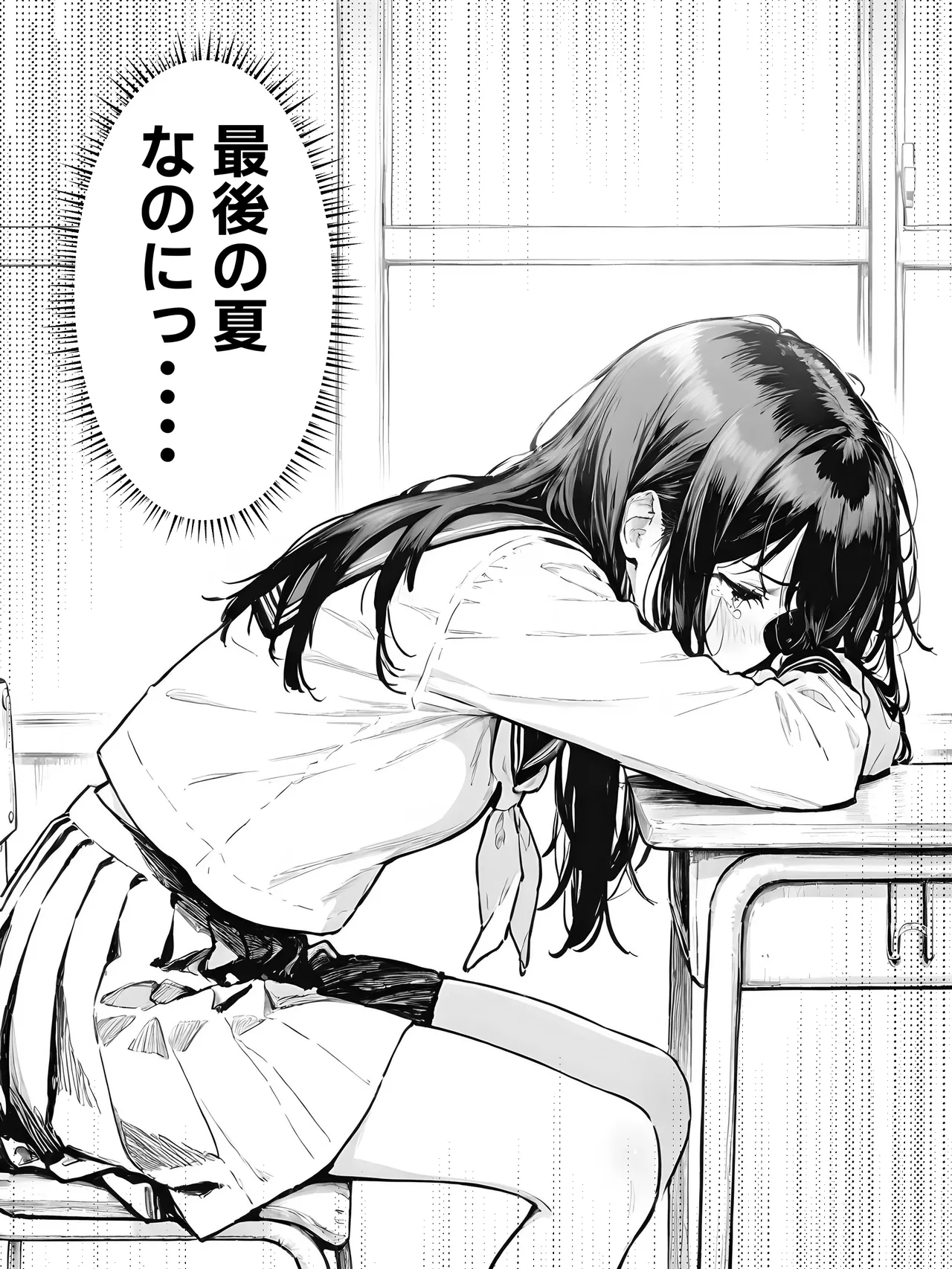 晴天艦 女体化したオレがみんなのためにできること - Image 6