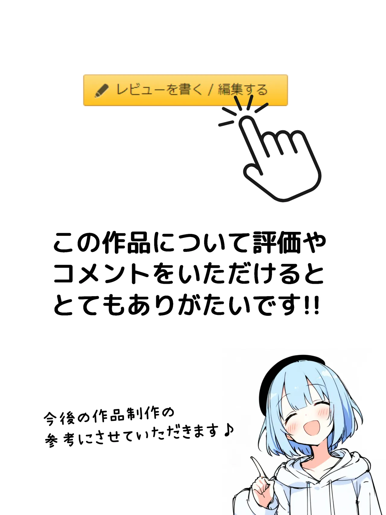 晴天艦 女体化したオレがみんなのためにできること - Image 74