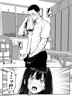 晴天艦 女体化したオレがみんなのためにできること - Page 13