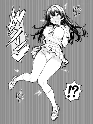 晴天艦 女体化したオレがみんなのためにできること - Page 20