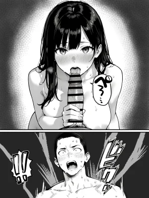 晴天艦 女体化したオレがみんなのためにできること - Page 33