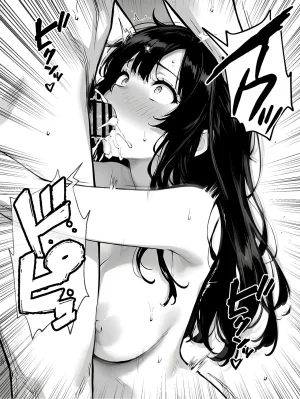 晴天艦 女体化したオレがみんなのためにできること - Page 37