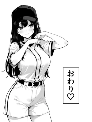 晴天艦 女体化したオレがみんなのためにできること - Page 86