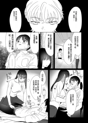 母飼い - Page 58