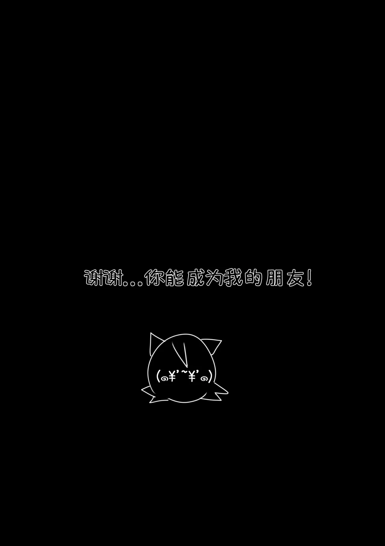 道明无埃遗 - Image 24