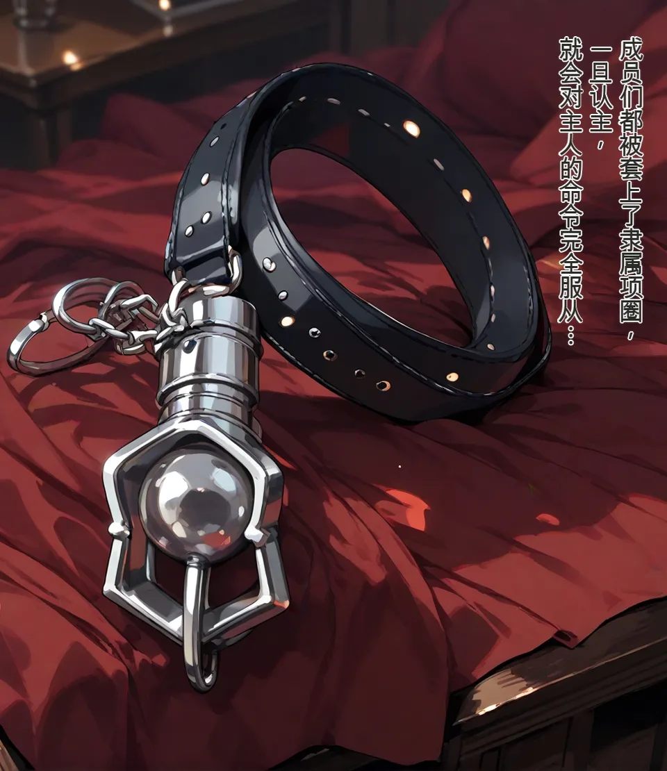 エロスケベー 敗北シャドガーデン 白云岩个人机翻 - Image 5