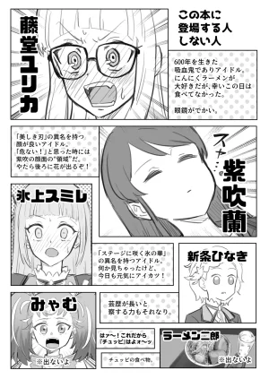 棺桶メイト - Page 2