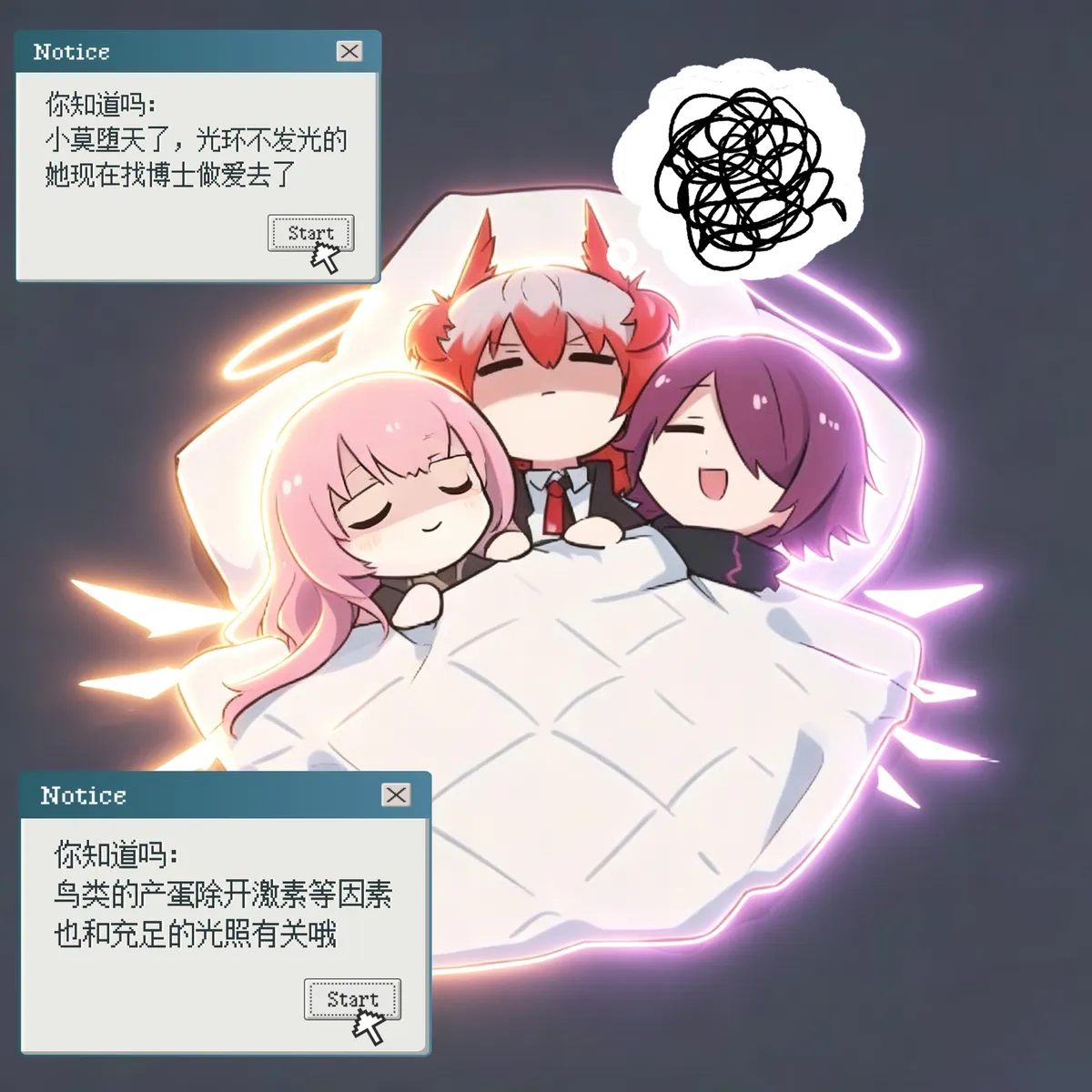 哈基草明日方舟新系列泰拉科普 - Image 13