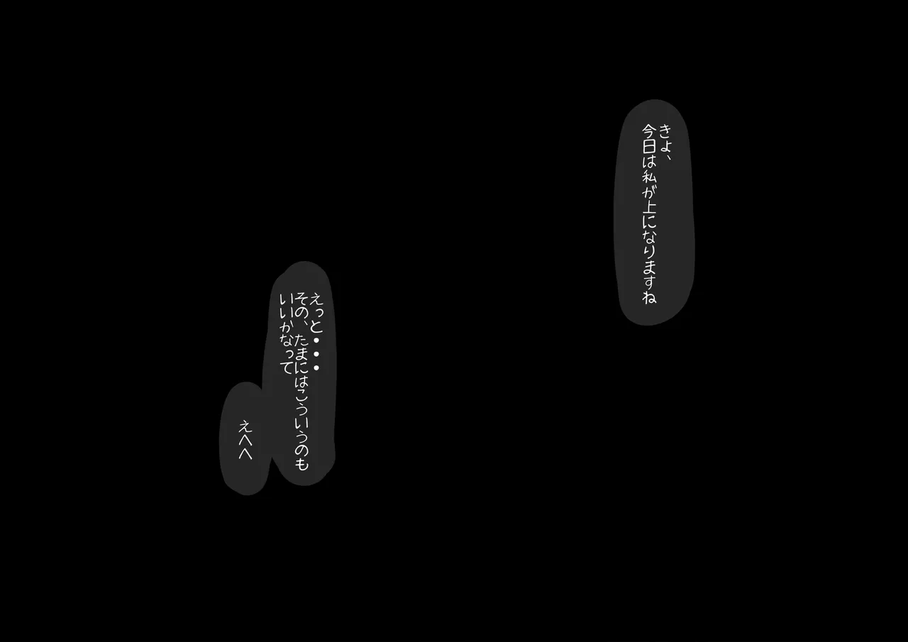 もりの クルクマちゃん フラワーナイトガール - Image 2