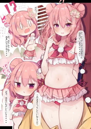 もりの クルクマちゃん フラワーナイトガール Thumbnail