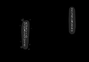 もりの クルクマちゃん フラワーナイトガール - Page 5