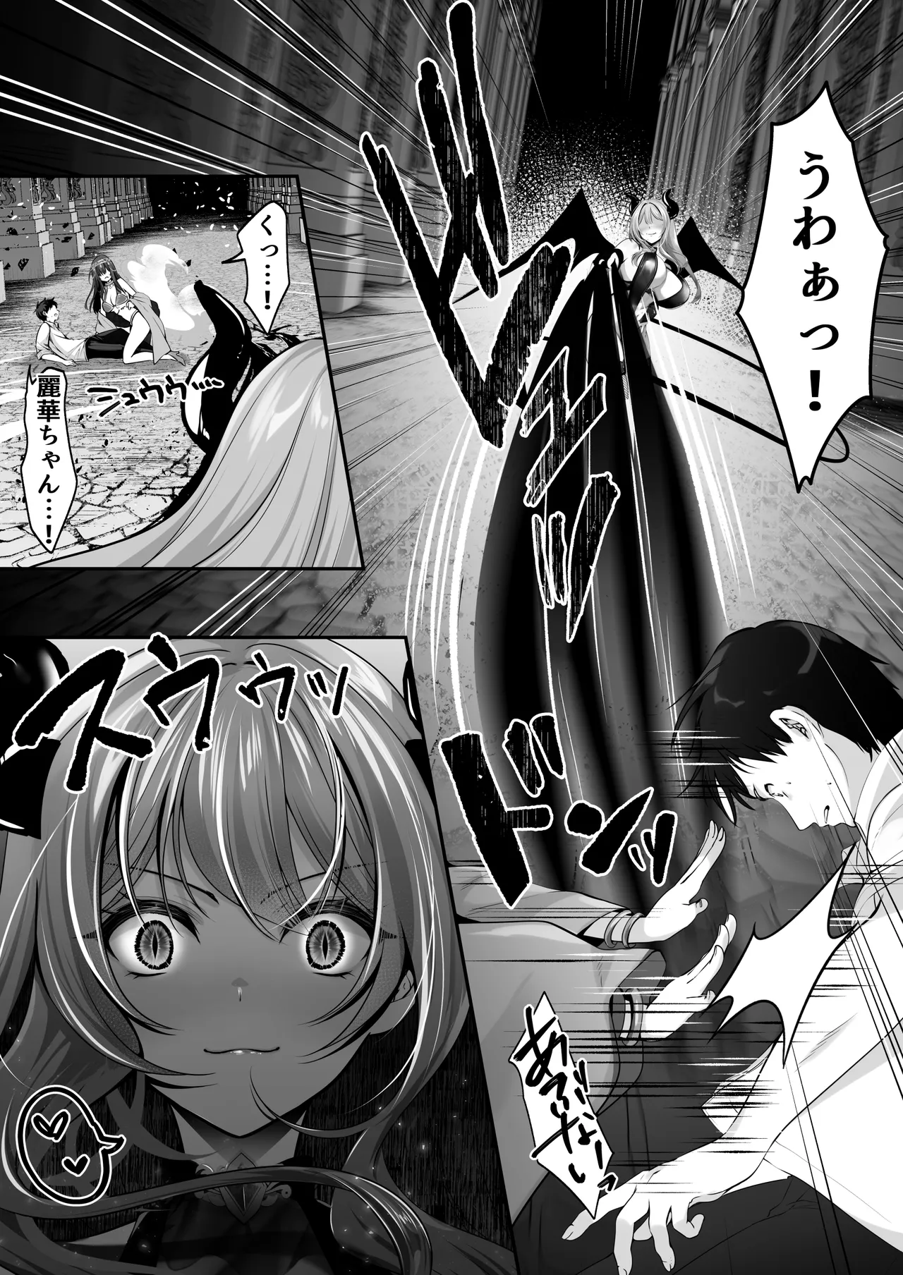 聖華快楽書店 くまっこ セックスレベリング 美人社長とダンジョン探索に行ったら全滅しそうになったのでセックスで乗り越える話 - Image 35
