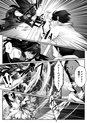 聖華快楽書店 くまっこ セックスレベリング 美人社長とダンジョン探索に行ったら全滅しそうになったのでセックスで乗り越える話 - Page 77