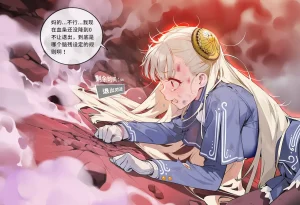 菲尔蕾蒂 和哥哥一起打游戏吧 打码 - Page 27