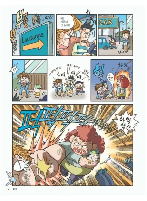 프랑스에서 보물찾기 - Page 173