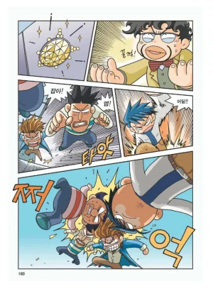 프랑스에서 보물찾기 - Page 183