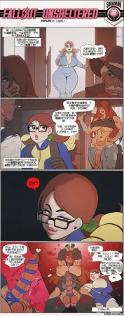 荒淫避难所 - Page 7