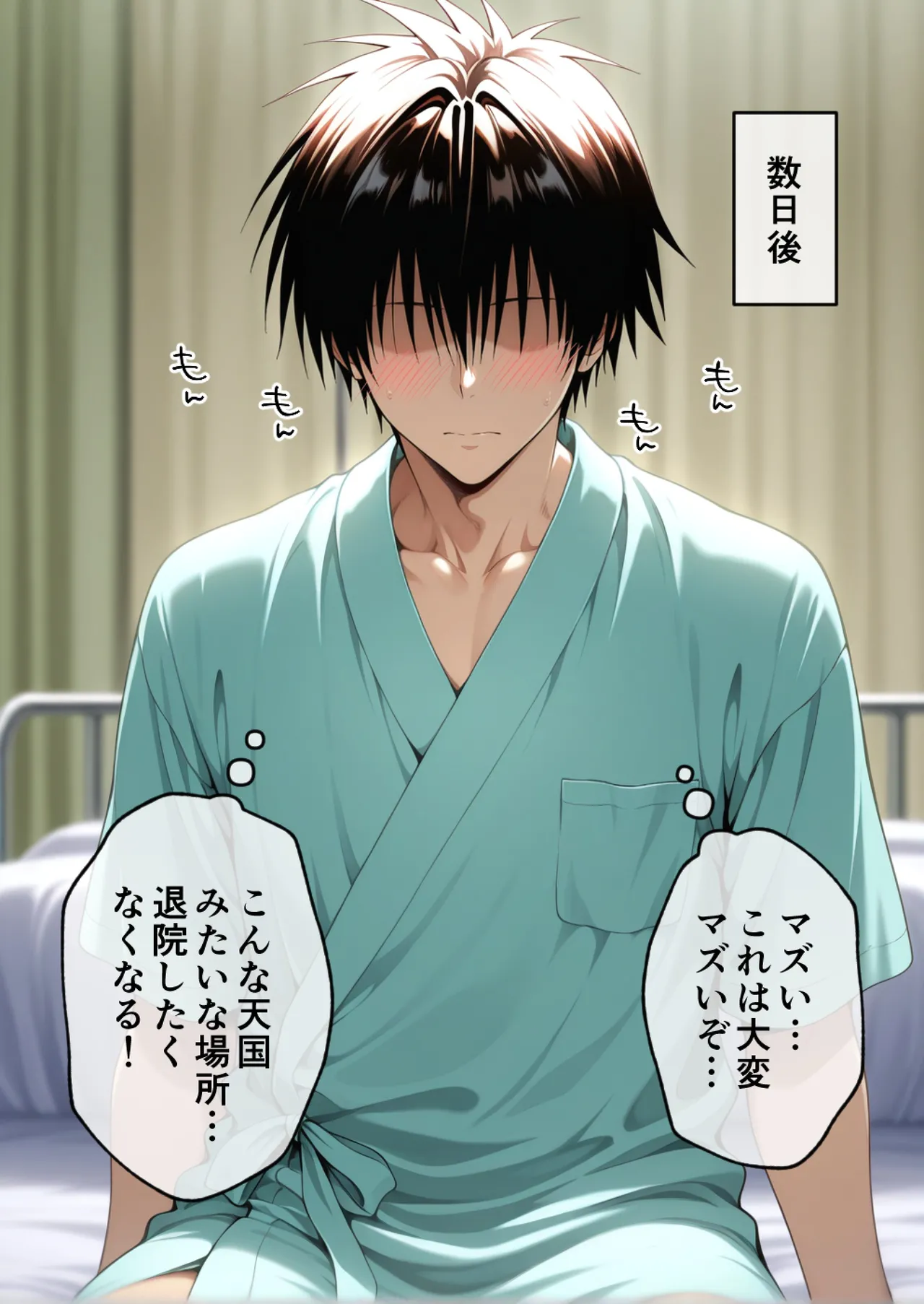 寝室屋 ハーレム病院 ナースの射精リハビリ - Image 48