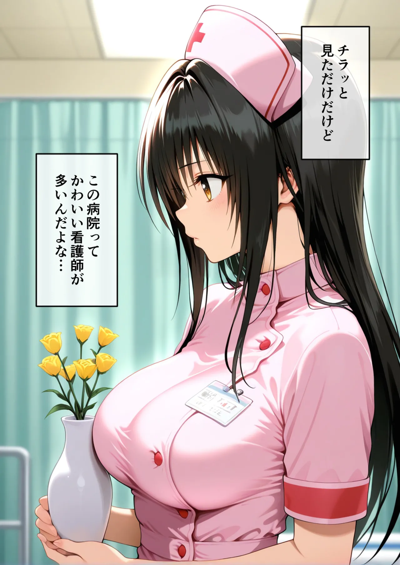寝室屋 ハーレム病院 ナースの射精リハビリ - Image 5