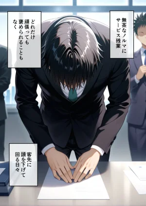 寝室屋 ハーレム病院 ナースの射精リハビリ - Page 3