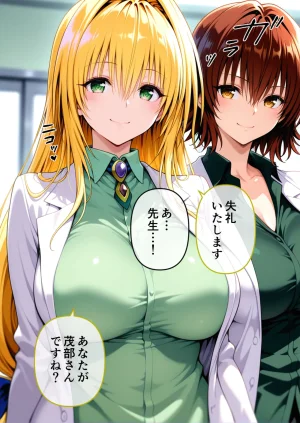 寝室屋 ハーレム病院 ナースの射精リハビリ - Page 49