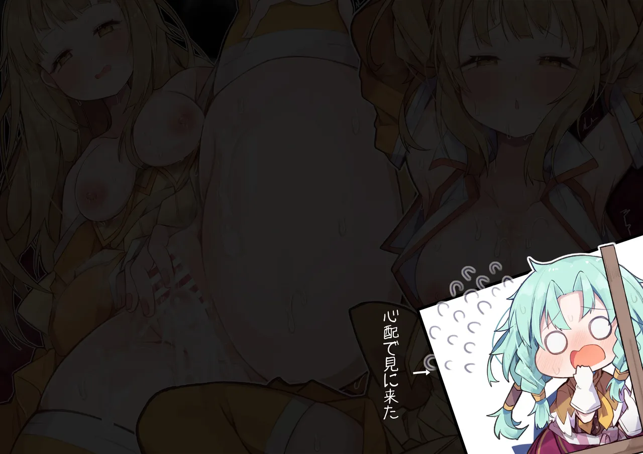 もりの ショコラちゃん - Image 16