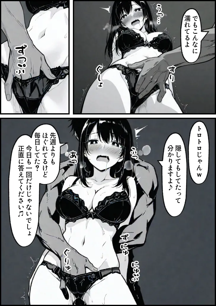 もみじもみもみ工房 上級国民の清純妻孕まされる息子の成績を理由に - Image 100