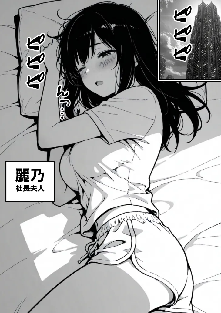 もみじもみもみ工房 上級国民の清純妻孕まされる息子の成績を理由に - Image 14